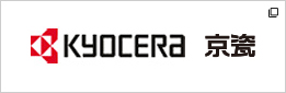 KYOCERA 京瓷