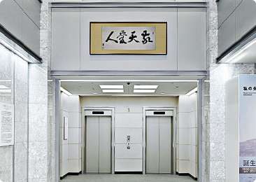 1楼 综合展示