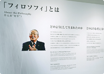 3楼 思想