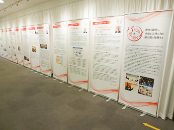 exhibition_07_01